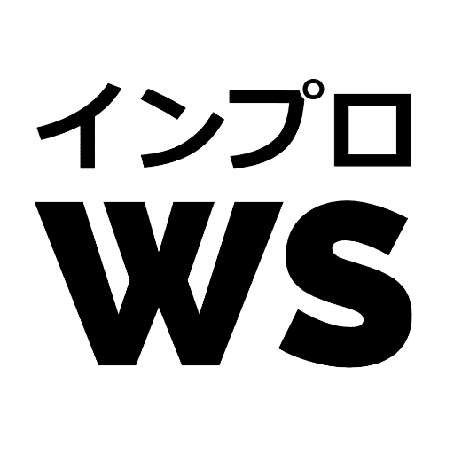 インプロWS